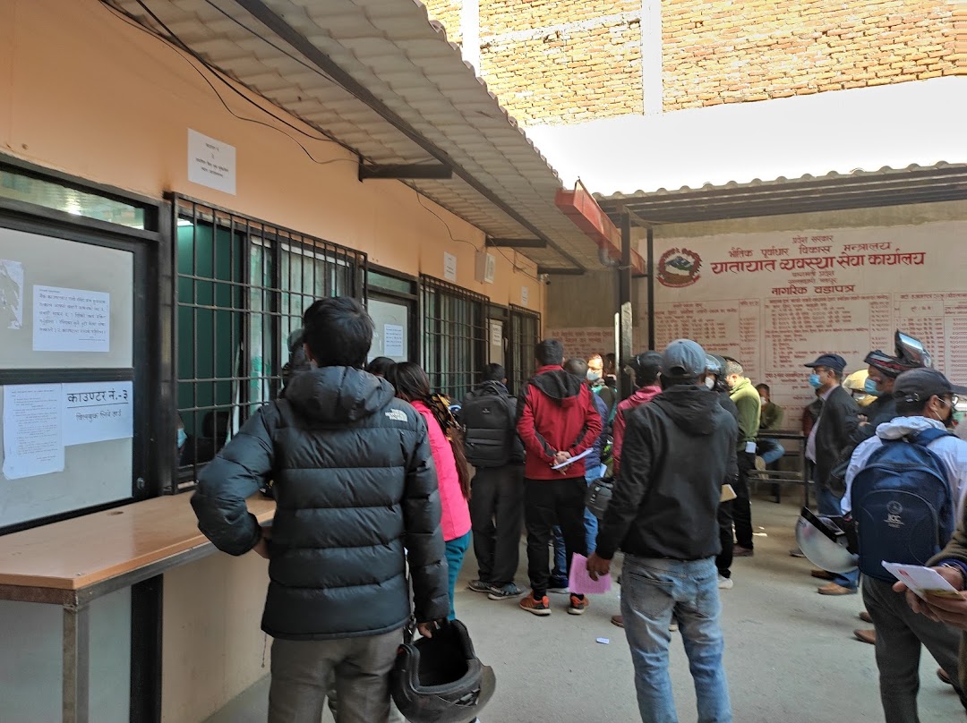 यातायात व्यवस्था कार्यालय भक्तपुरमा सेवाग्राहीलाई सास्ती